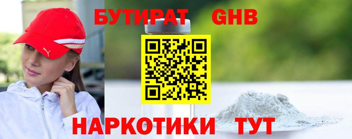 Мефедрон   Трёхгорный  Вход с VPN  Кокаин 
