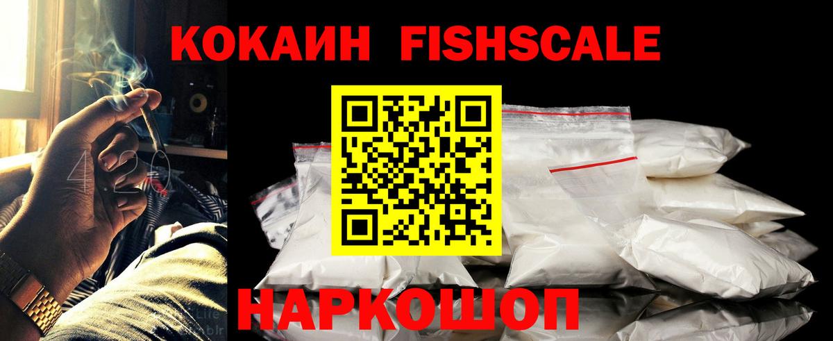Кокаин 98% Трёхгорный