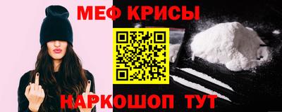 прущий лед Бузулук