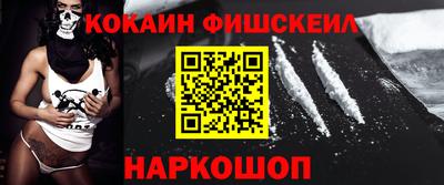 метадон Будённовск