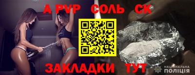 прущий лед Бузулук