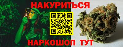 прущий лед Бузулук
