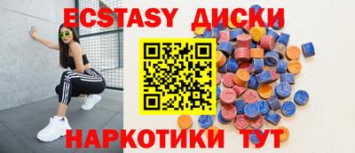 прущий лед Бузулук