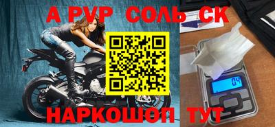 прущий лед Бузулук