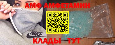 прущий лед Бузулук