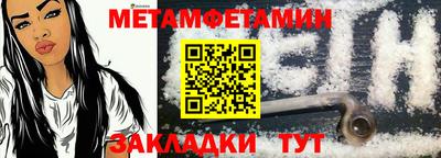 метадон Будённовск