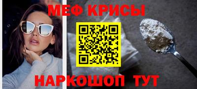 молекула духа Гудермес