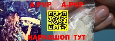 прущий лед Бузулук