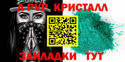 метадон Будённовск