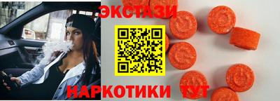 прущий лед Бузулук