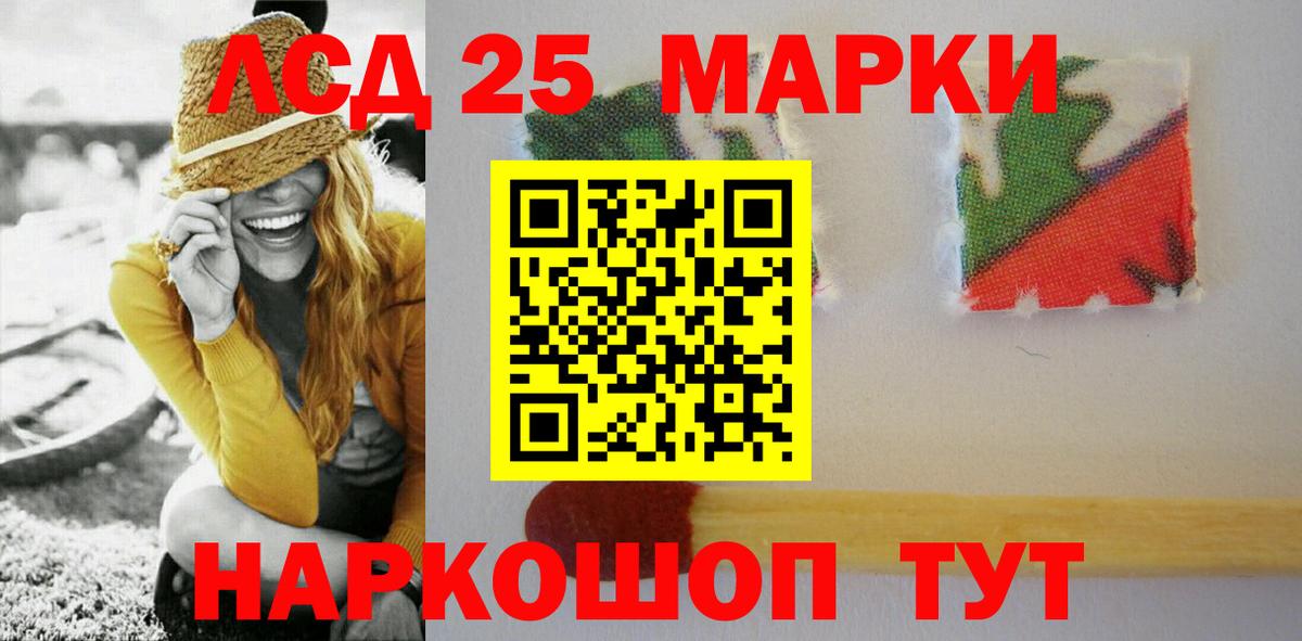 Лсд 25 экстази кислота  Вход с VPN  Трёхгорный  ЛСД экстази  LSD-25 экстази ecstasy 