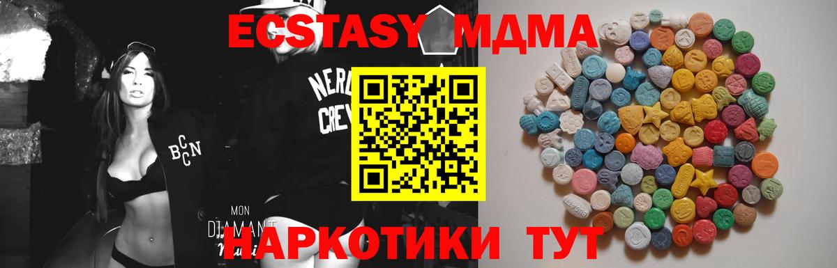 MDMA VHQ Трёхгорный