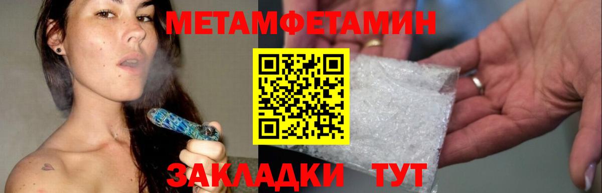 Трёхгорный  Первитин витя  Вход с VPN 